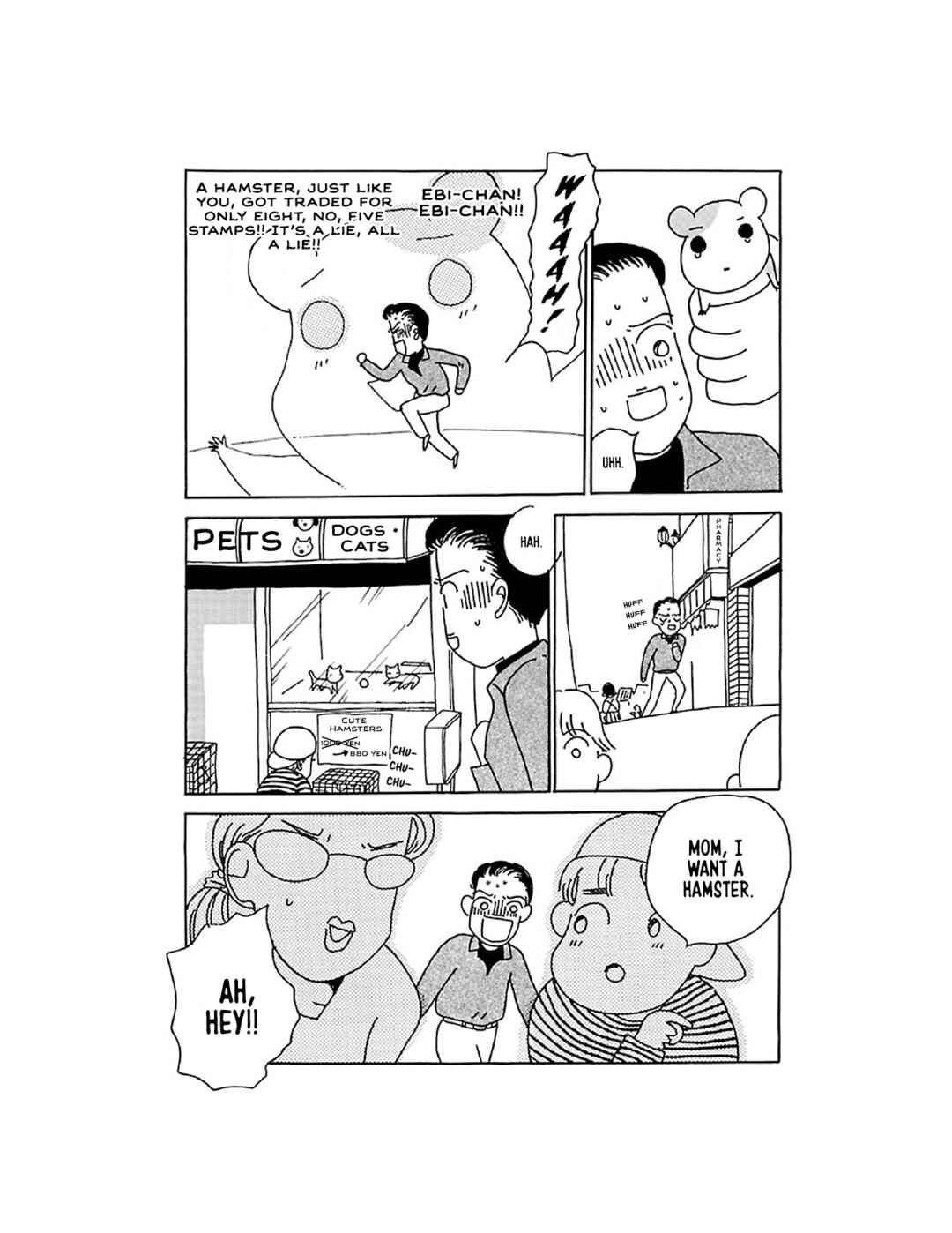 Oruchuban Ebichu Chapter 13 - Page 12
