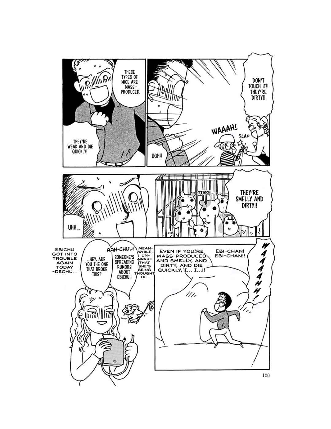 Oruchuban Ebichu Chapter 13 - Page 13