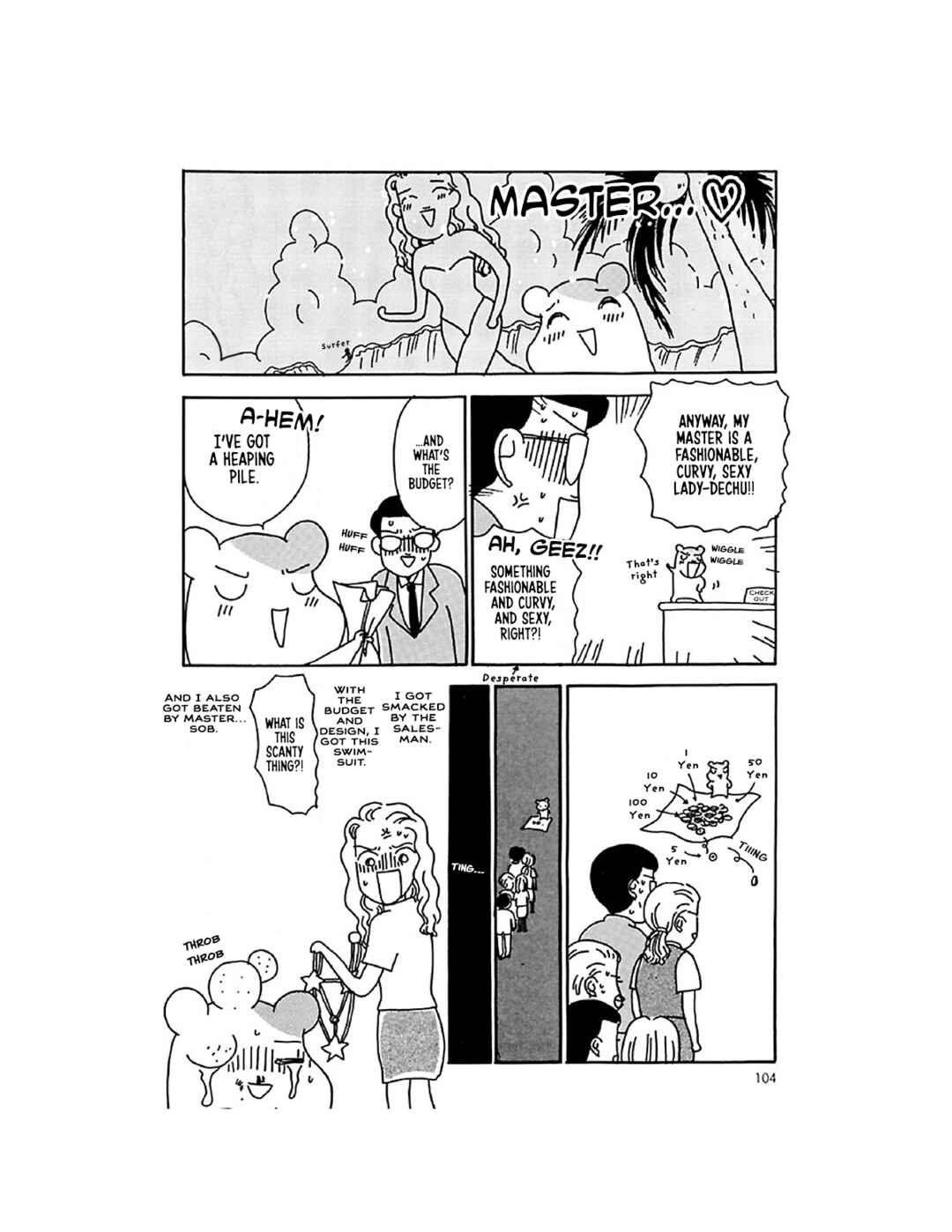 Oruchuban Ebichu Chapter 13 - Page 17