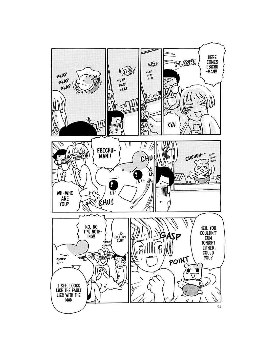 Oruchuban Ebichu Chapter 13 - Page 7