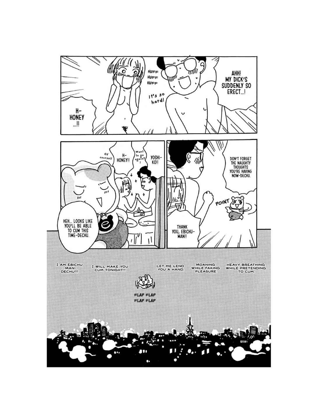 Oruchuban Ebichu Chapter 13 - Page 9