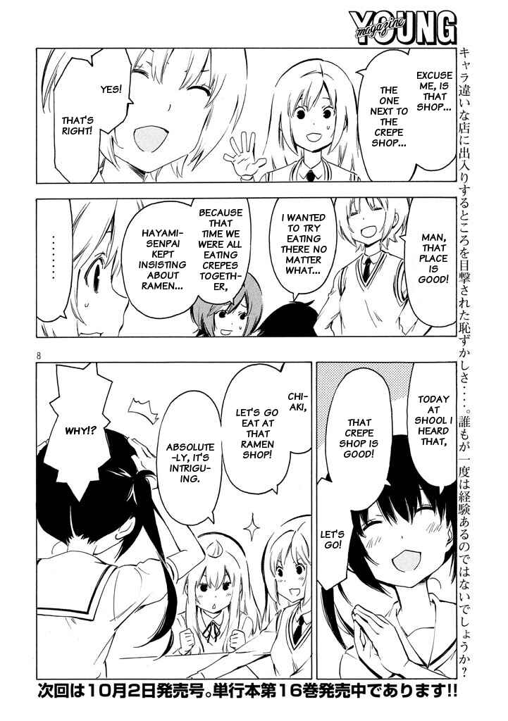 Minami-ke Chapter 325 - Page 8