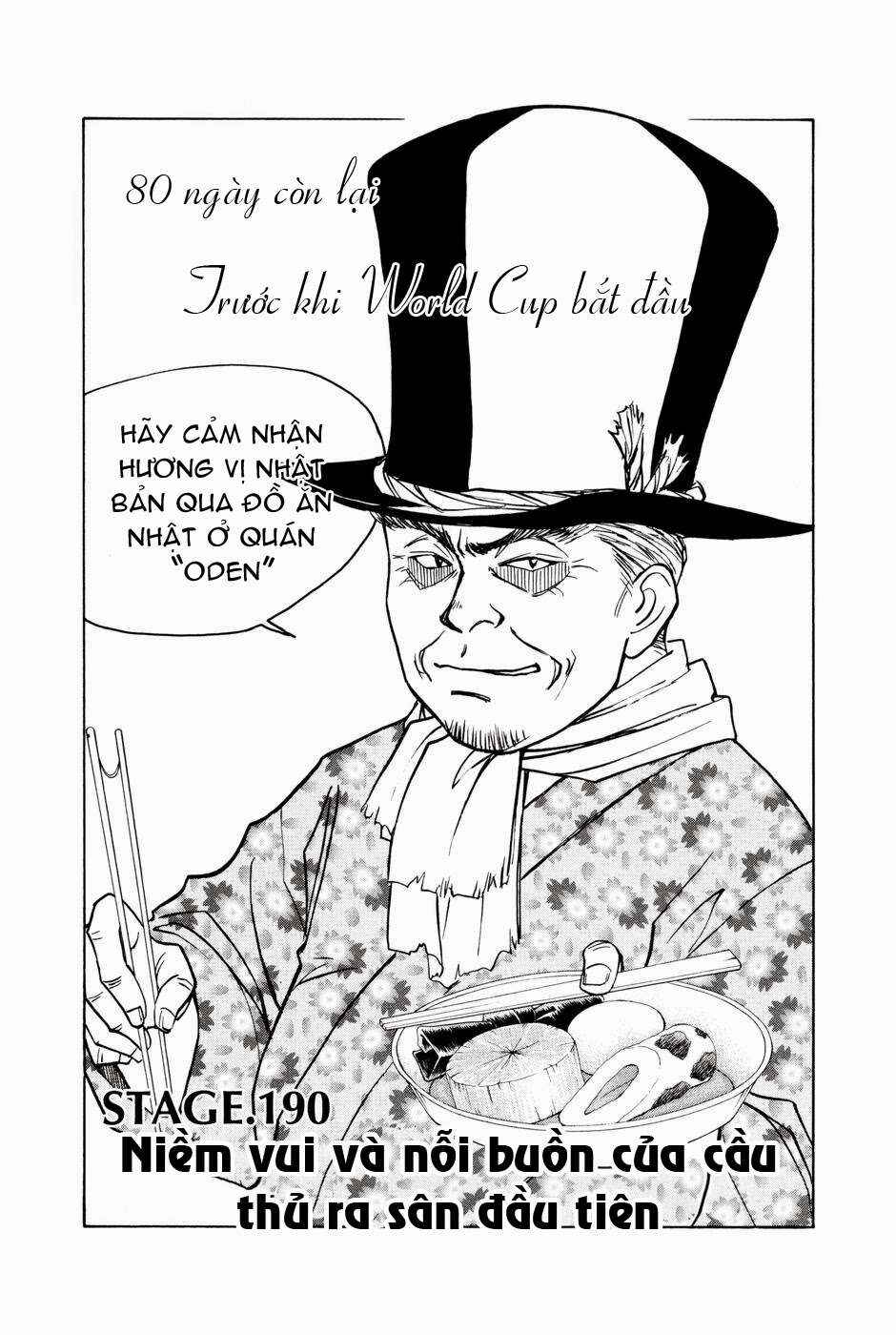 Whistle! Chapter 190 - Page 2