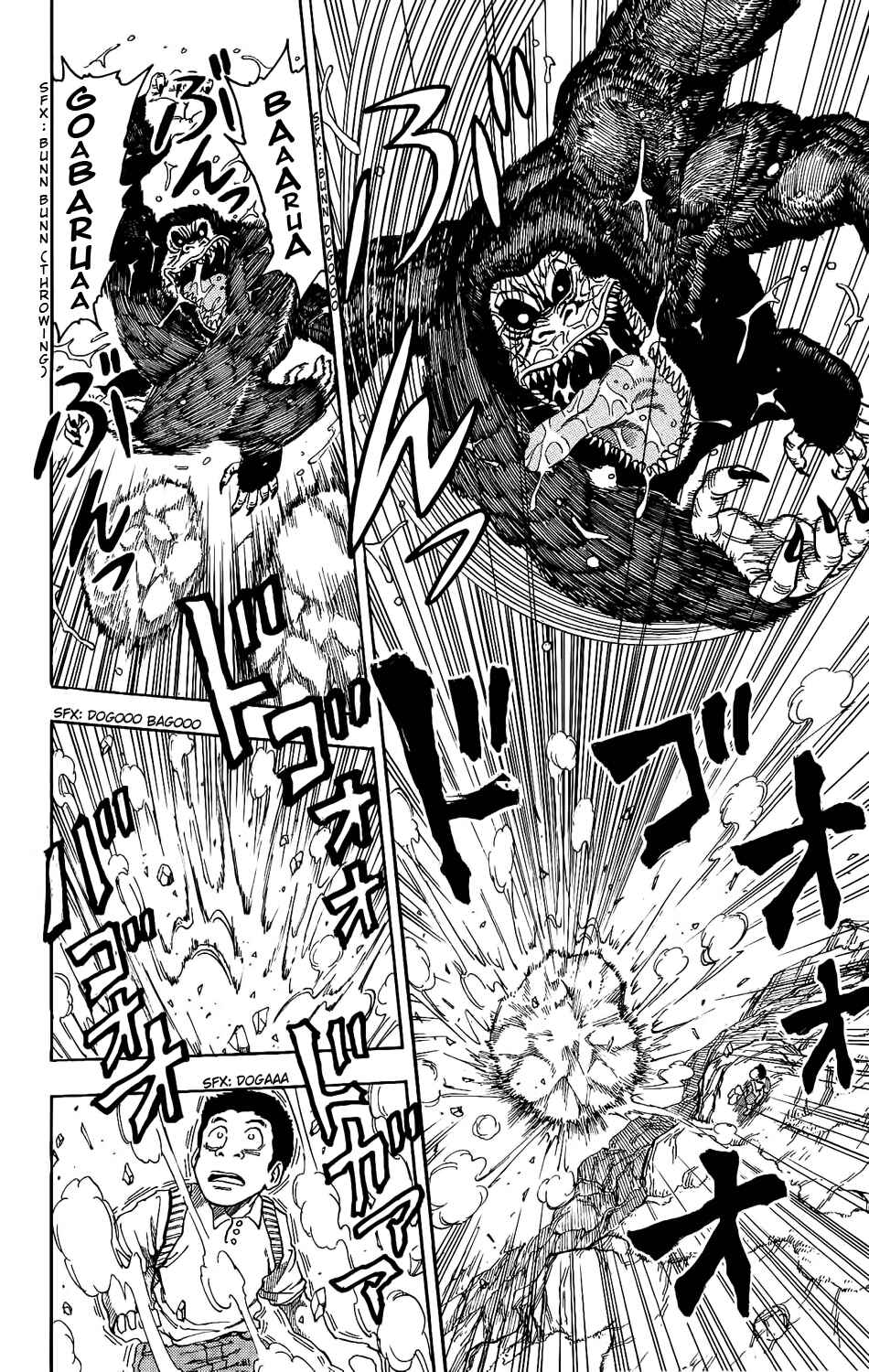TORIKO Chapter 5 - Page 10