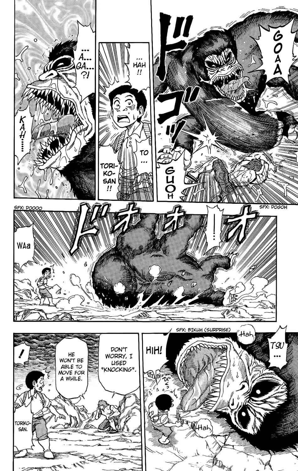 TORIKO Chapter 5 - Page 14