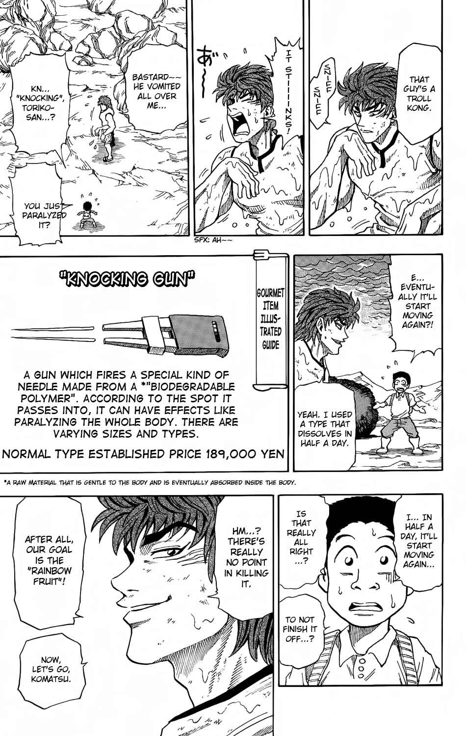 TORIKO Chapter 5 - Page 15