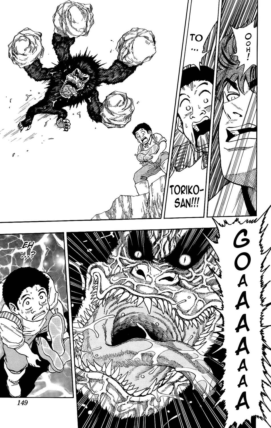 TORIKO Chapter 5 - Page 9