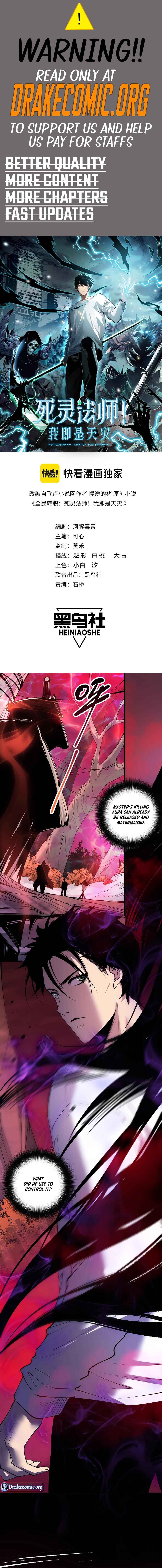 Si Ling Fashi! Wo Ji Shi Tianzai Chapter 157 - Page 1