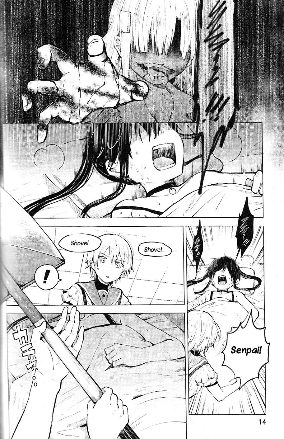 Gakkou Gurashi! Anthology Comic: Goku Chapter 1 - Page 10