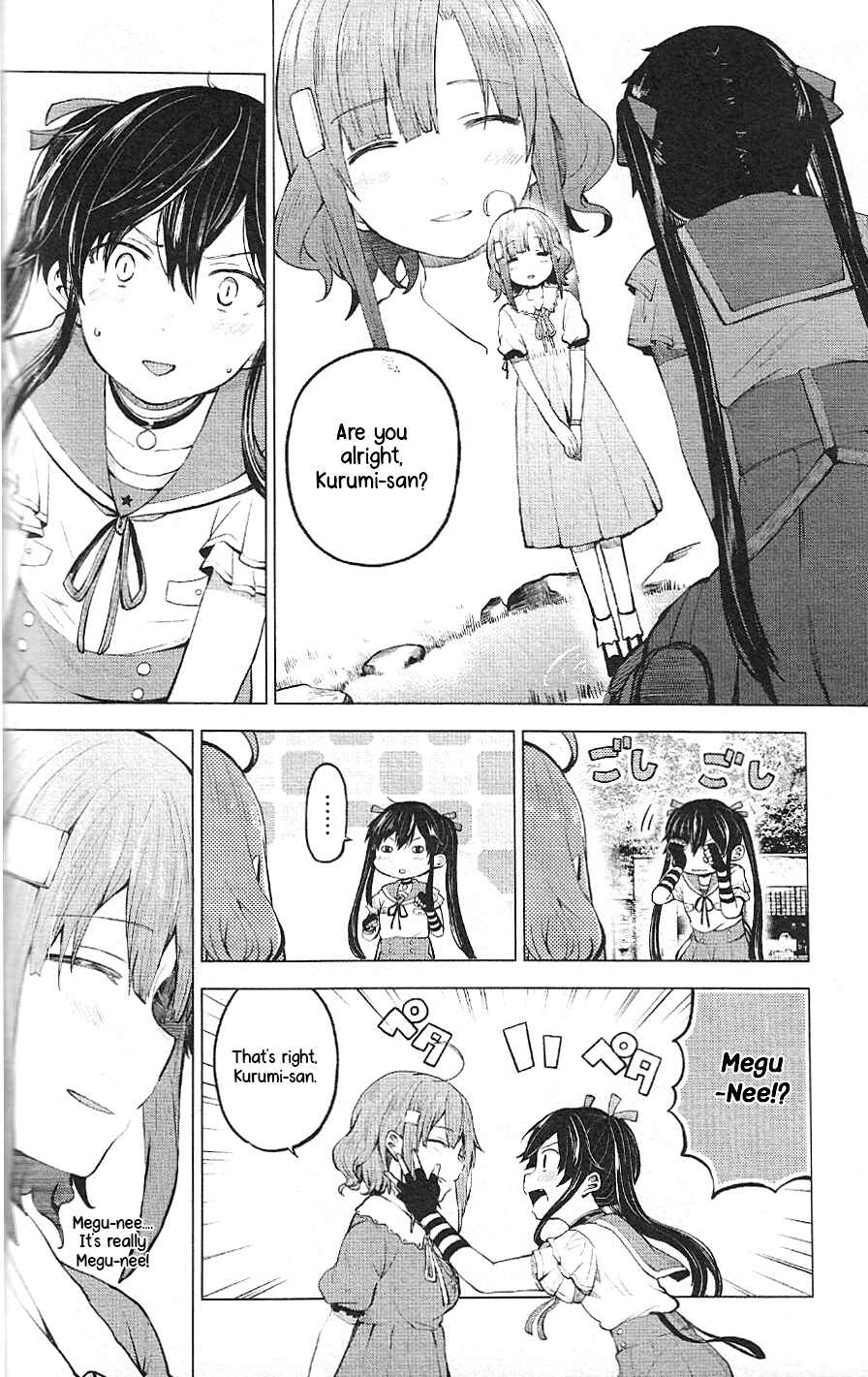 Gakkou Gurashi! Anthology Comic: Goku Chapter 1 - Page 2