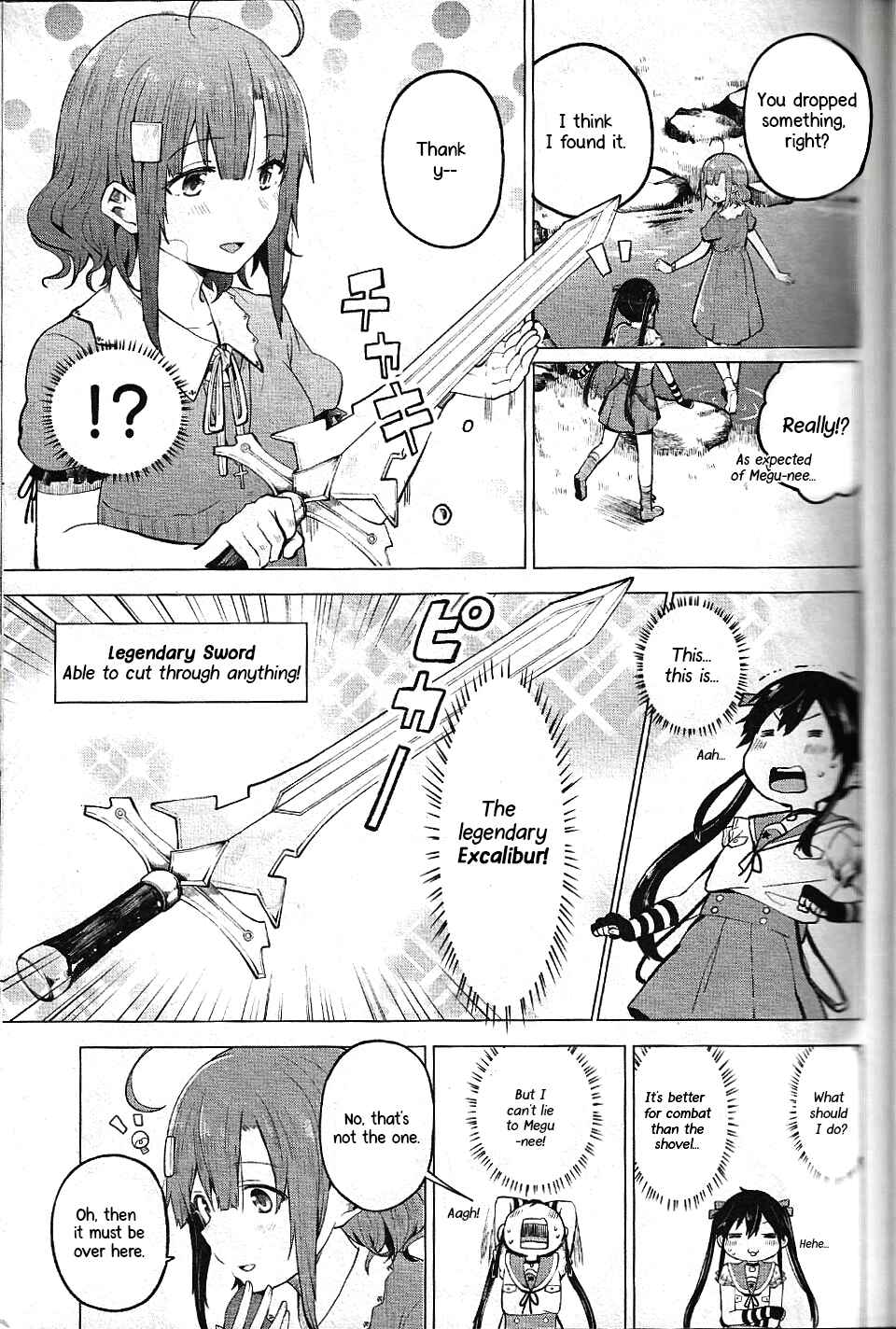 Gakkou Gurashi! Anthology Comic: Goku Chapter 1 - Page 3