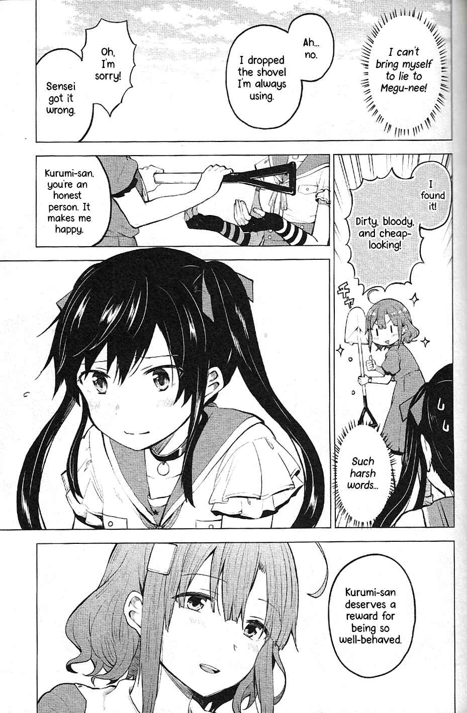 Gakkou Gurashi! Anthology Comic: Goku Chapter 1 - Page 5