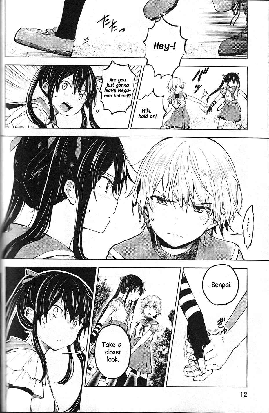 Gakkou Gurashi! Anthology Comic: Goku Chapter 1 - Page 8