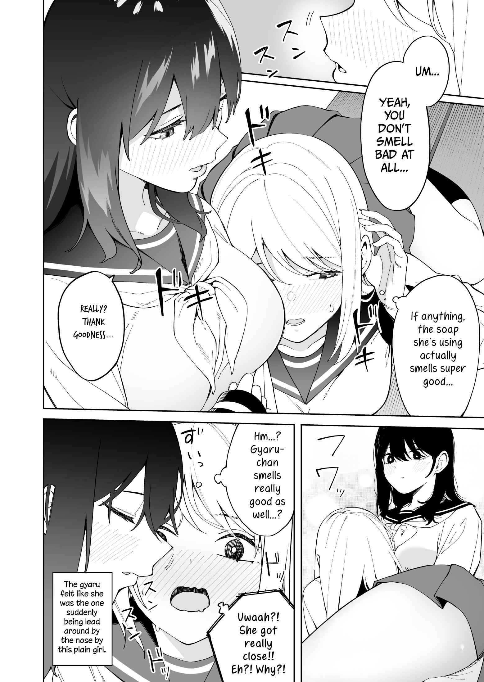 1 Ii ne de Skirt ga 0.1mm Mijikaku Naru Class no Jimi na Onnanoko —Gojitsudan-hen— Chapter 7 - Page 4
