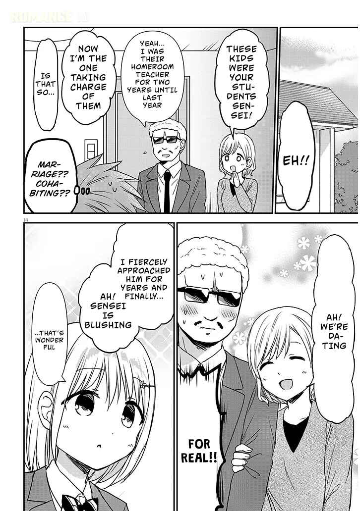 Kao ni Denai Kashiwada-san to Kao ni Deru Oota-kun + Chapter 30 - Page 15