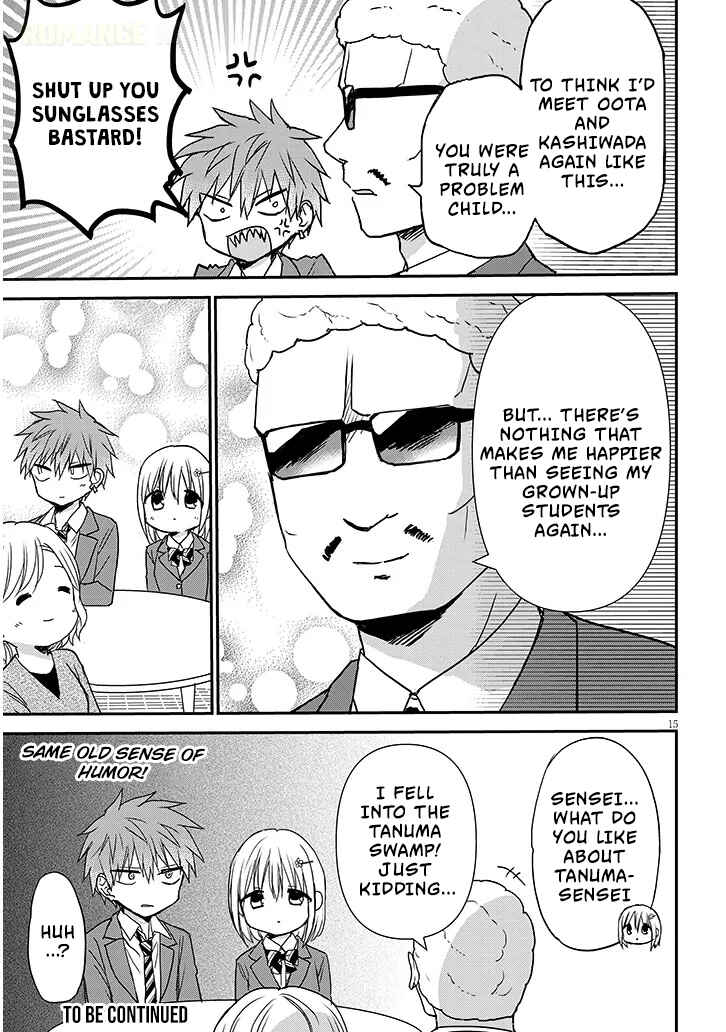 Kao ni Denai Kashiwada-san to Kao ni Deru Oota-kun + Chapter 30 - Page 16