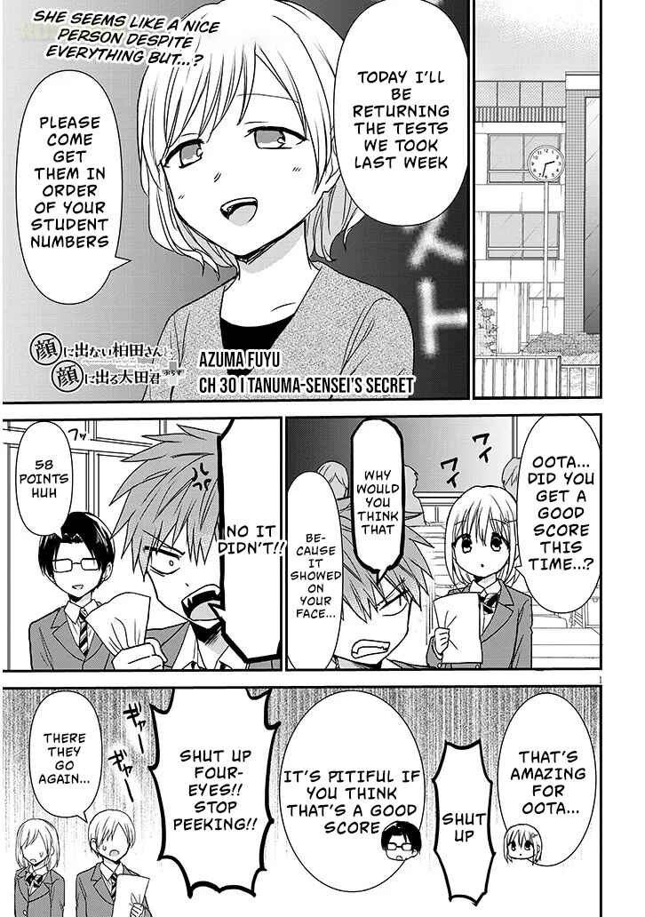 Kao ni Denai Kashiwada-san to Kao ni Deru Oota-kun + Chapter 30 - Page 2