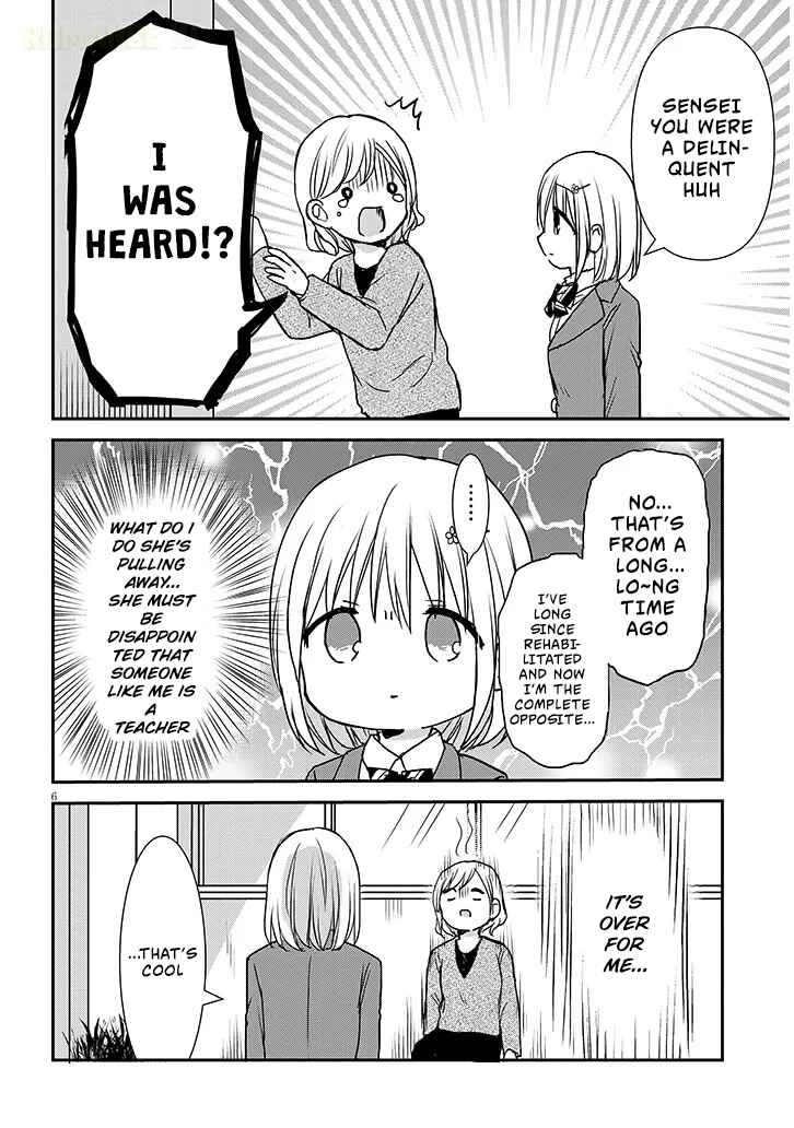 Kao ni Denai Kashiwada-san to Kao ni Deru Oota-kun + Chapter 30 - Page 7