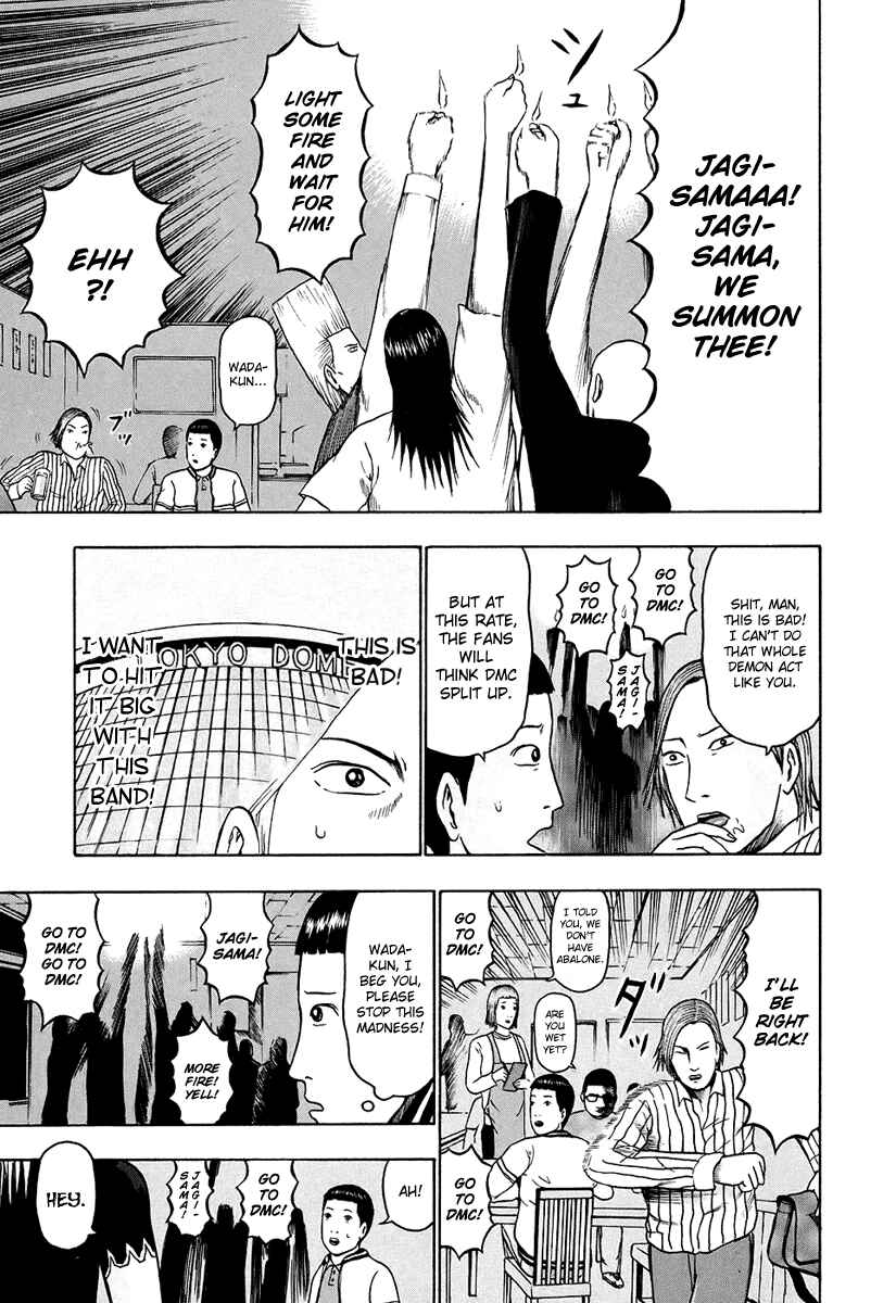 Detroit Metal City Chapter 28 - Page 10