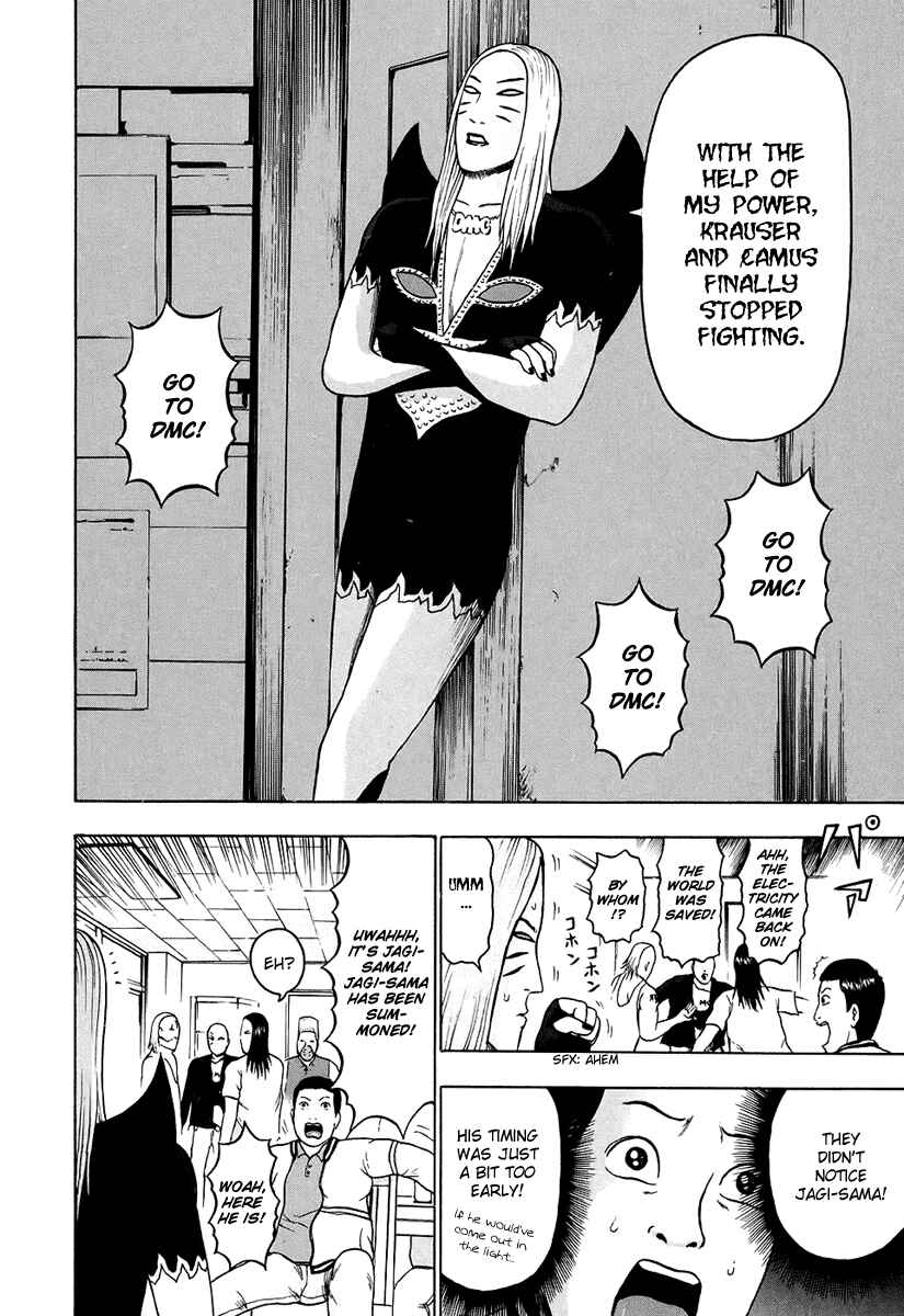 Detroit Metal City Chapter 28 - Page 11