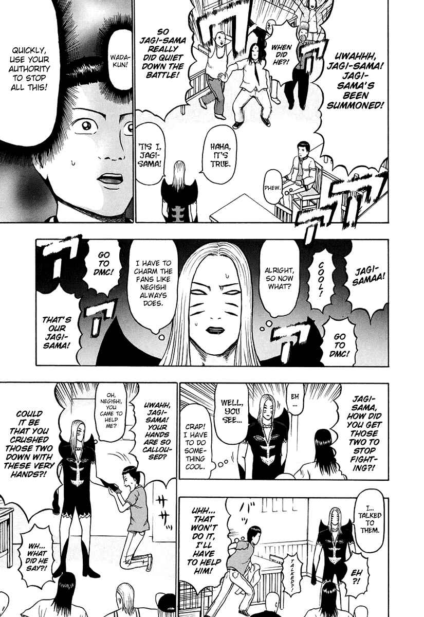 Detroit Metal City Chapter 28 - Page 12