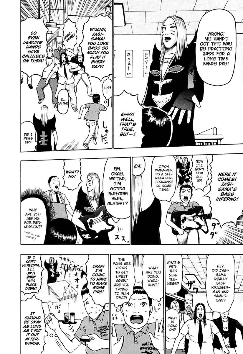 Detroit Metal City Chapter 28 - Page 13