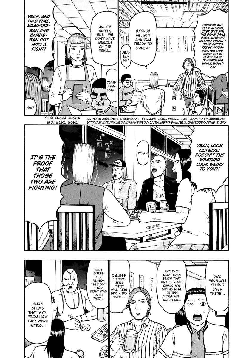 Detroit Metal City Chapter 28 - Page 7