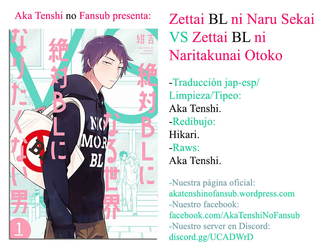 Zettai BL ni Naru Sekai vs. Zettai BL ni Naritakunai Otoko Chapter 17 - Page 5