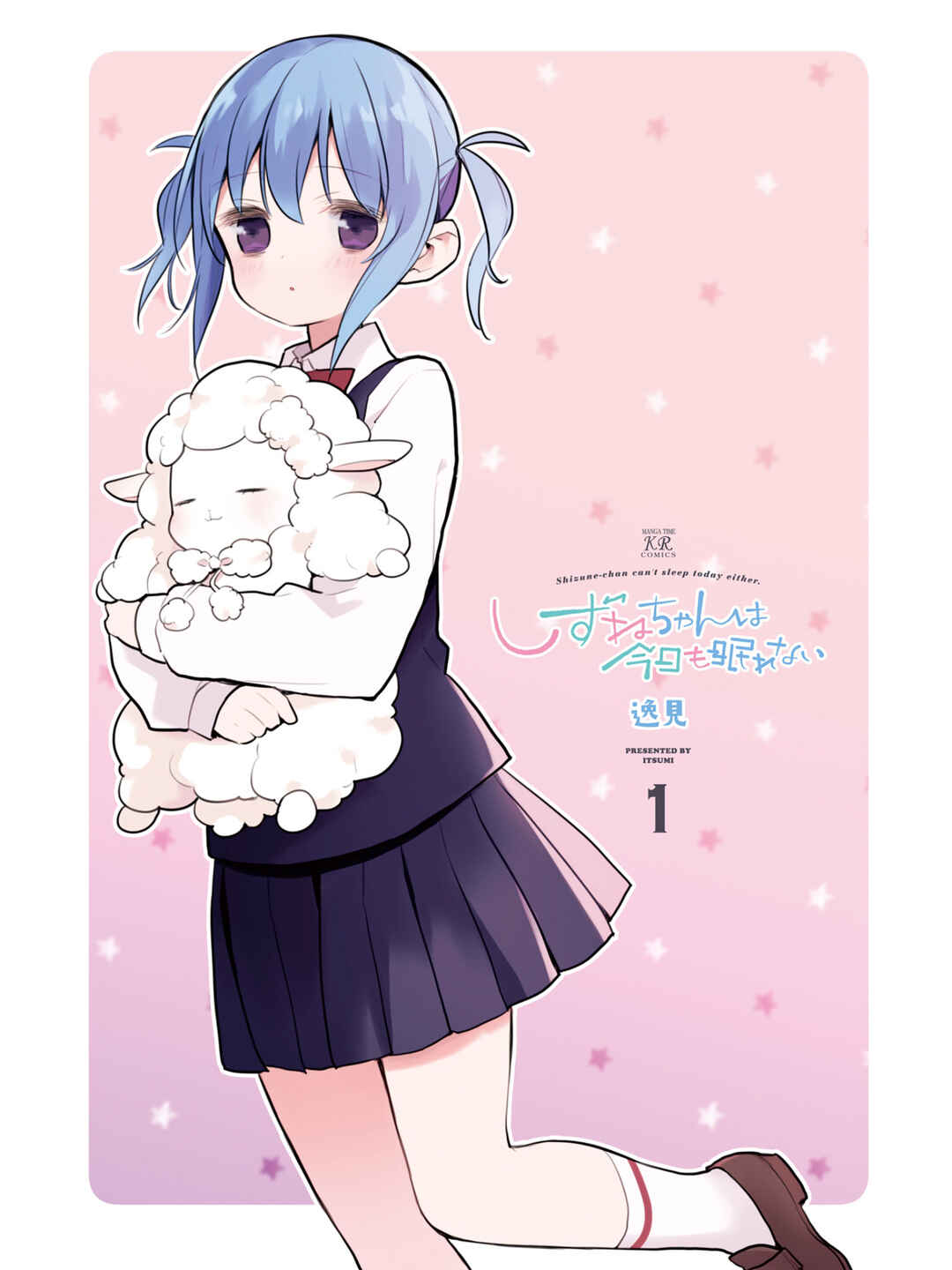 Shizune-chan wa Kyou mo Nemurenai Chapter 1 - Page 2