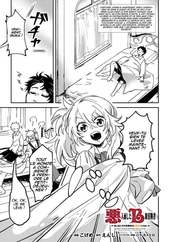 Akunin-zura Shita B-kyuu Boukensha: Shujinkou to Sono Osananajimi-tachi no Papa ni Naru Chapter 4.1 - Page 2