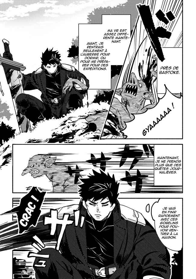 Akunin-zura Shita B-kyuu Boukensha: Shujinkou to Sono Osananajimi-tachi no Papa ni Naru Chapter 4.1 - Page 6