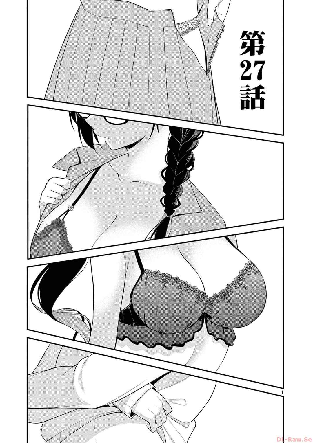 Bar Flowers Chapter 27 - Page 1