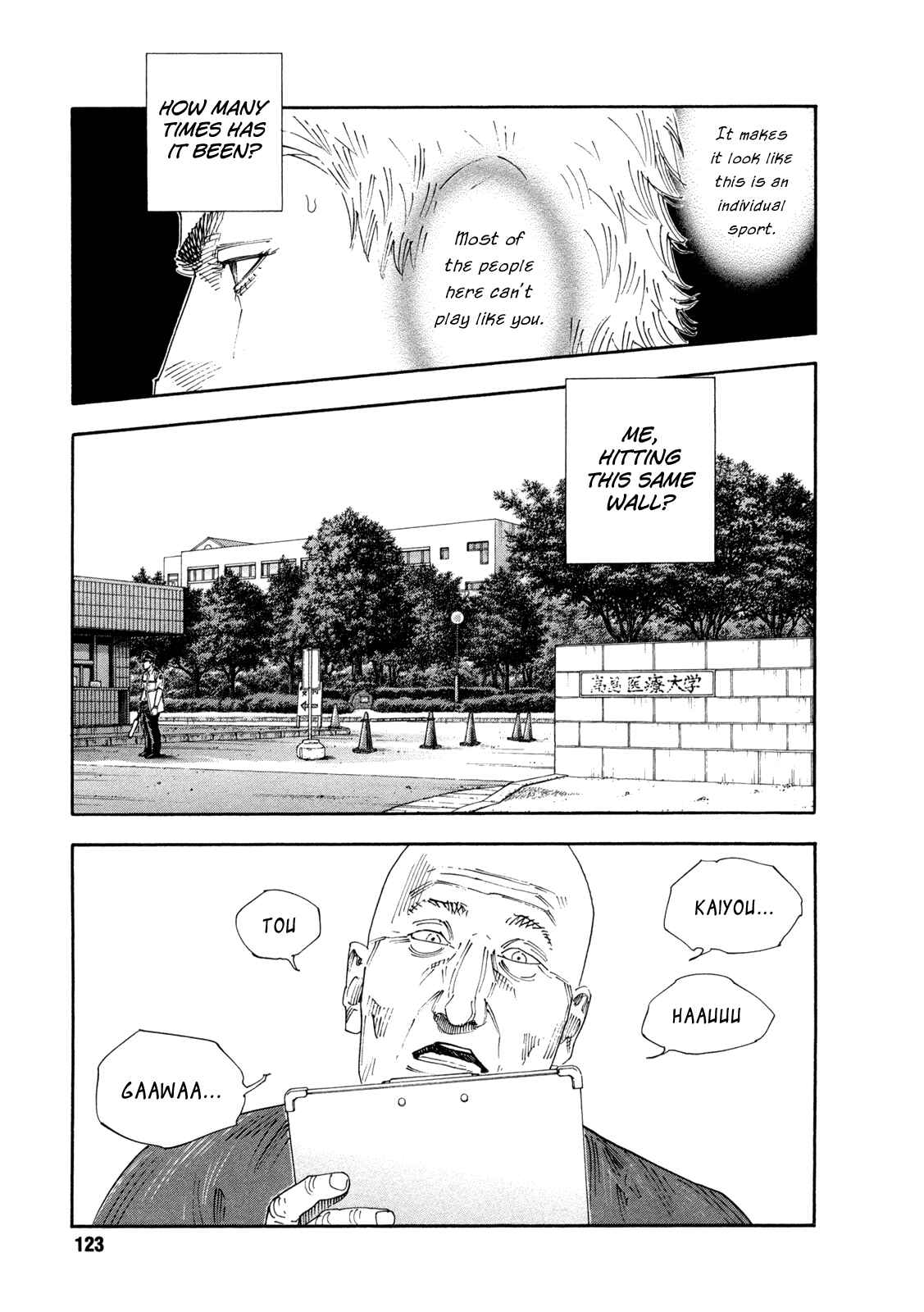 REAL Chapter 70 - Page 15