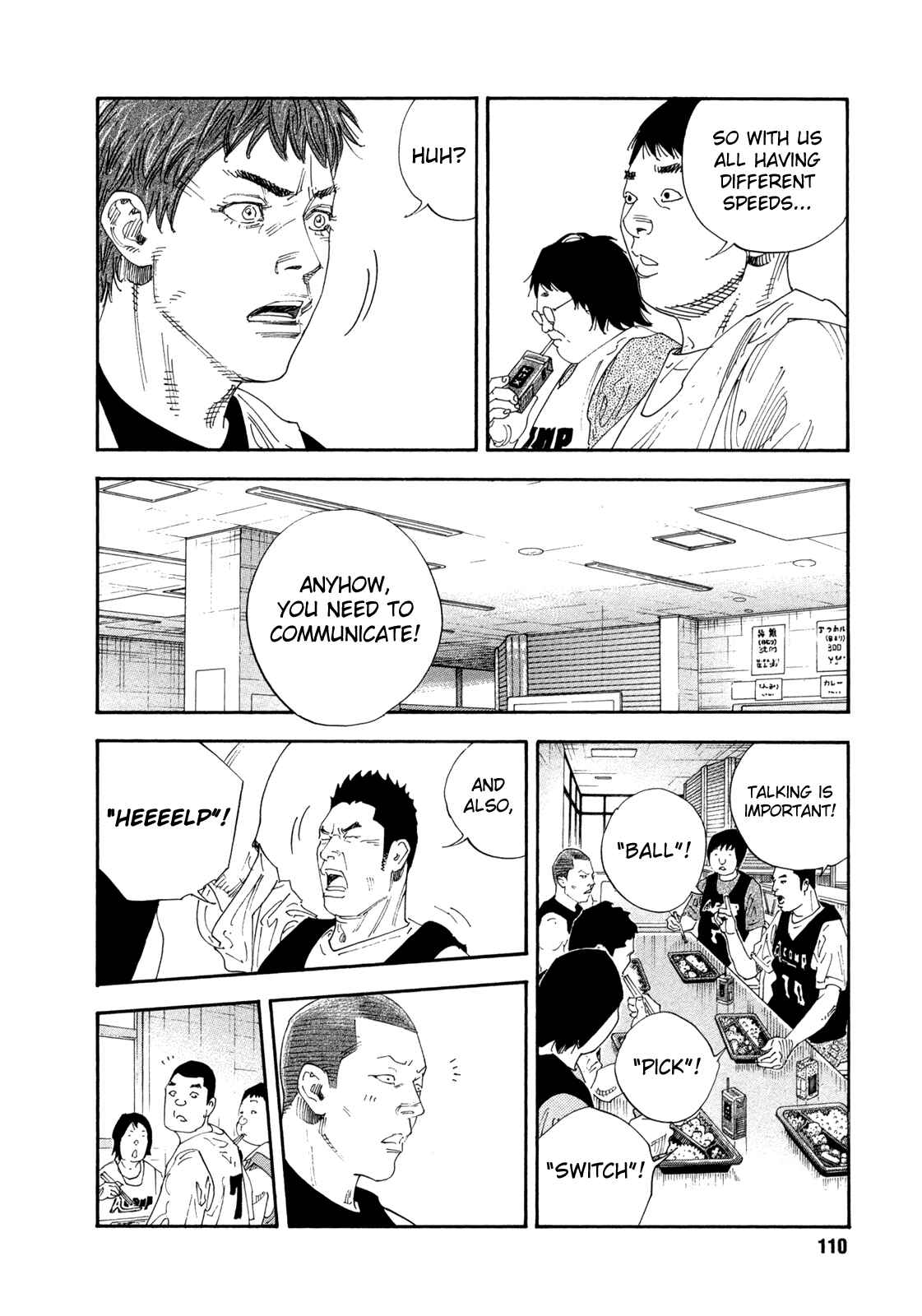 REAL Chapter 70 - Page 3