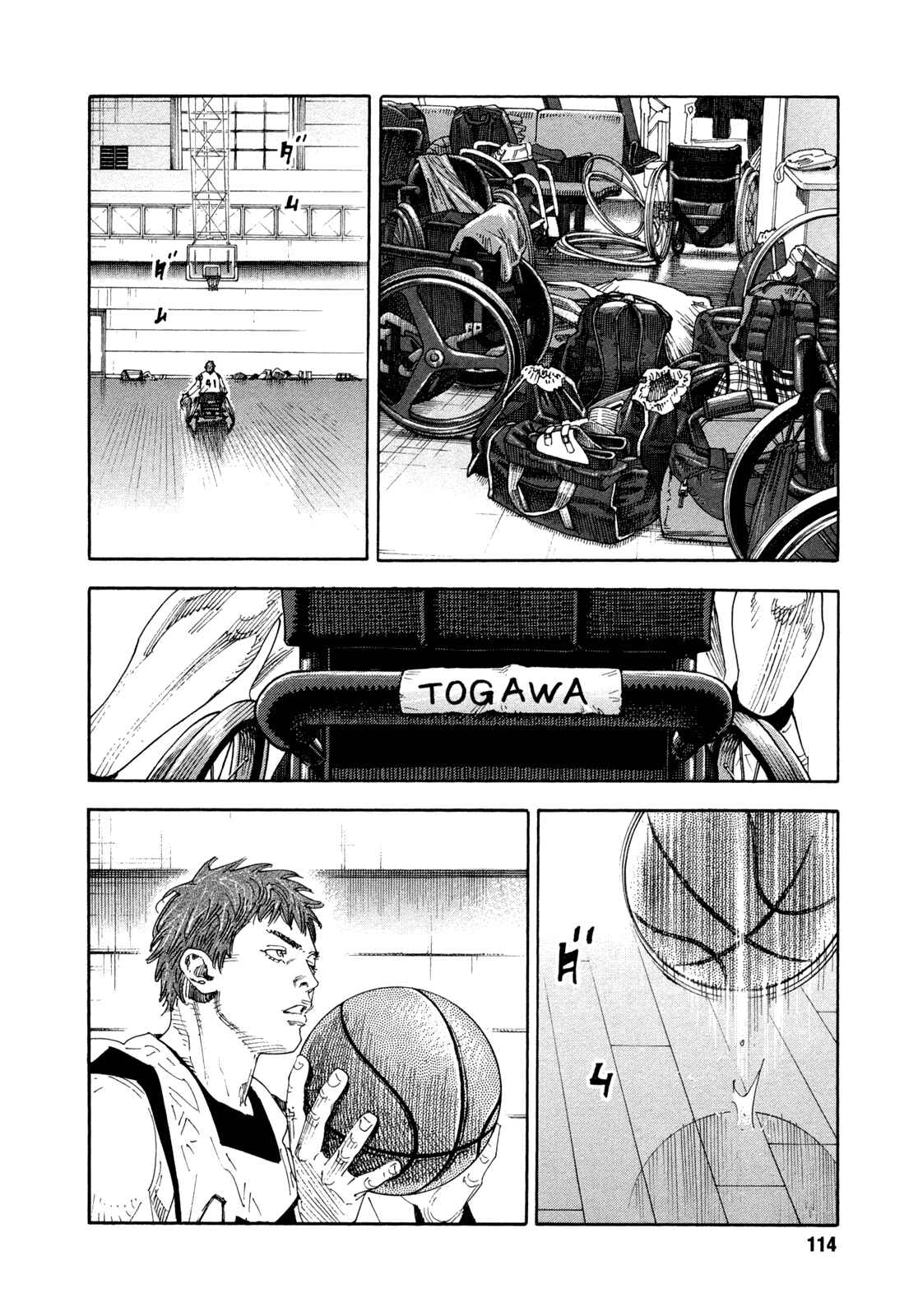REAL Chapter 70 - Page 7