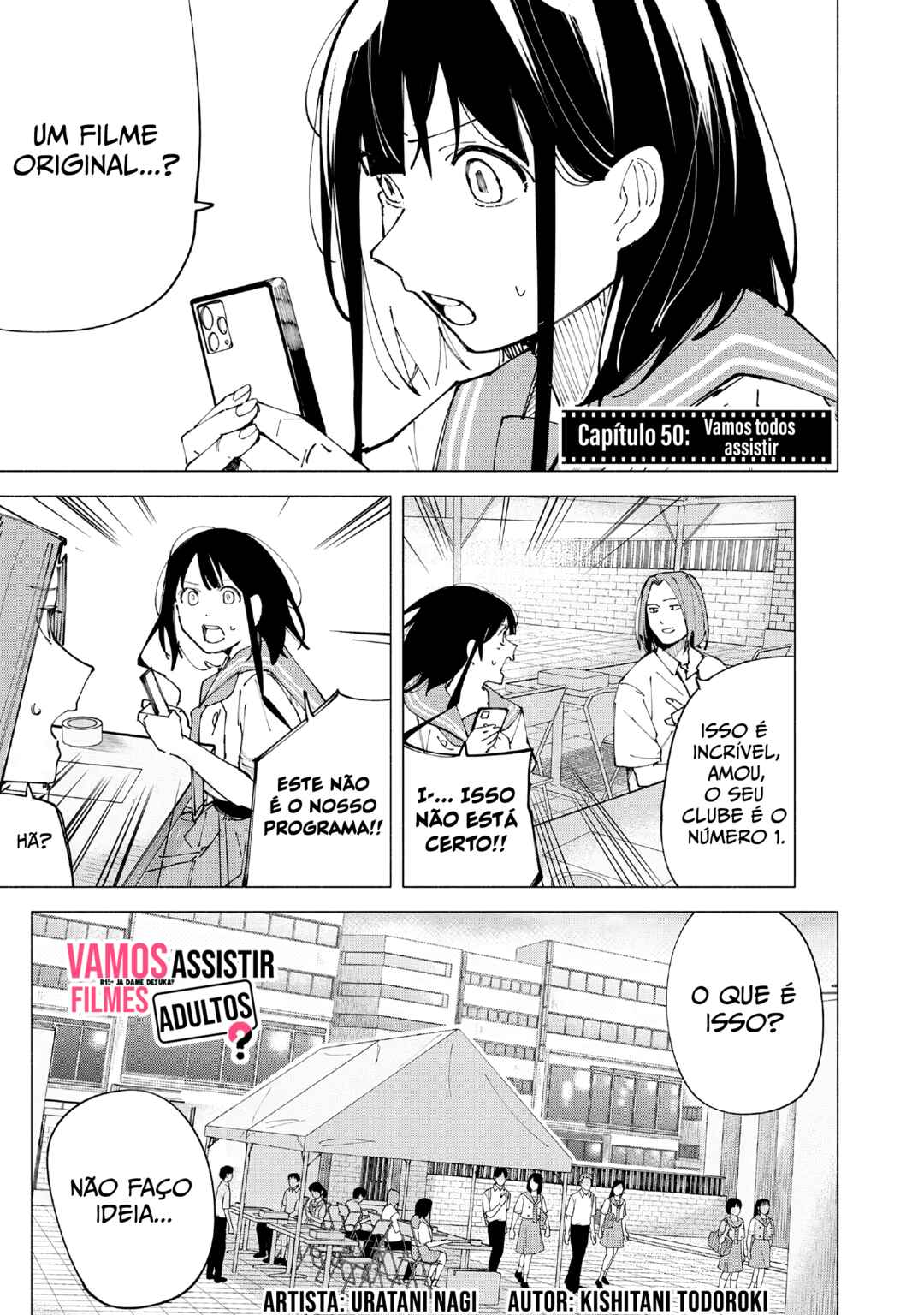 R15+ ja Dame desu ka? Chapter 50 - Page 1