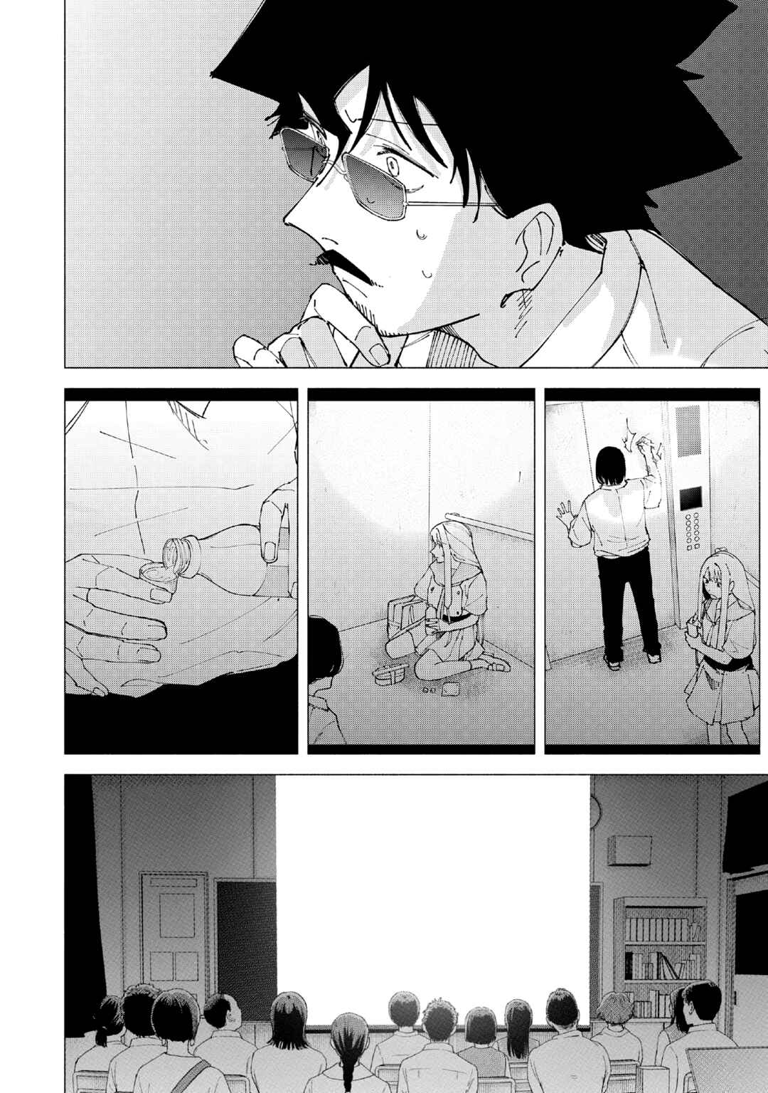 R15+ ja Dame desu ka? Chapter 50 - Page 14