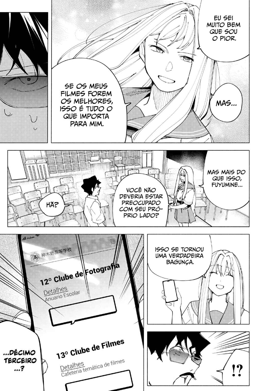 R15+ ja Dame desu ka? Chapter 50 - Page 19