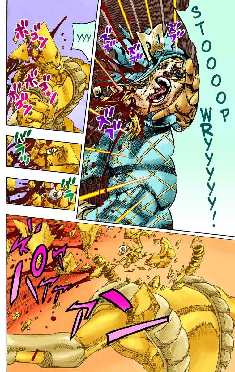 JoJo no Kimyou na Bouken: Part 7 - Steel Ball Run Color-ban Chapter 95 - Page 22