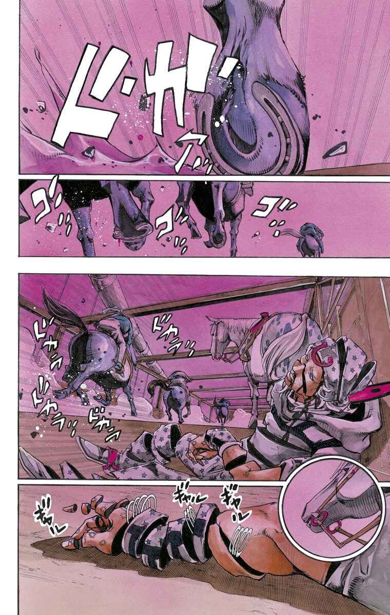 JoJo no Kimyou na Bouken: Part 7 - Steel Ball Run Color-ban Chapter 95 - Page 5