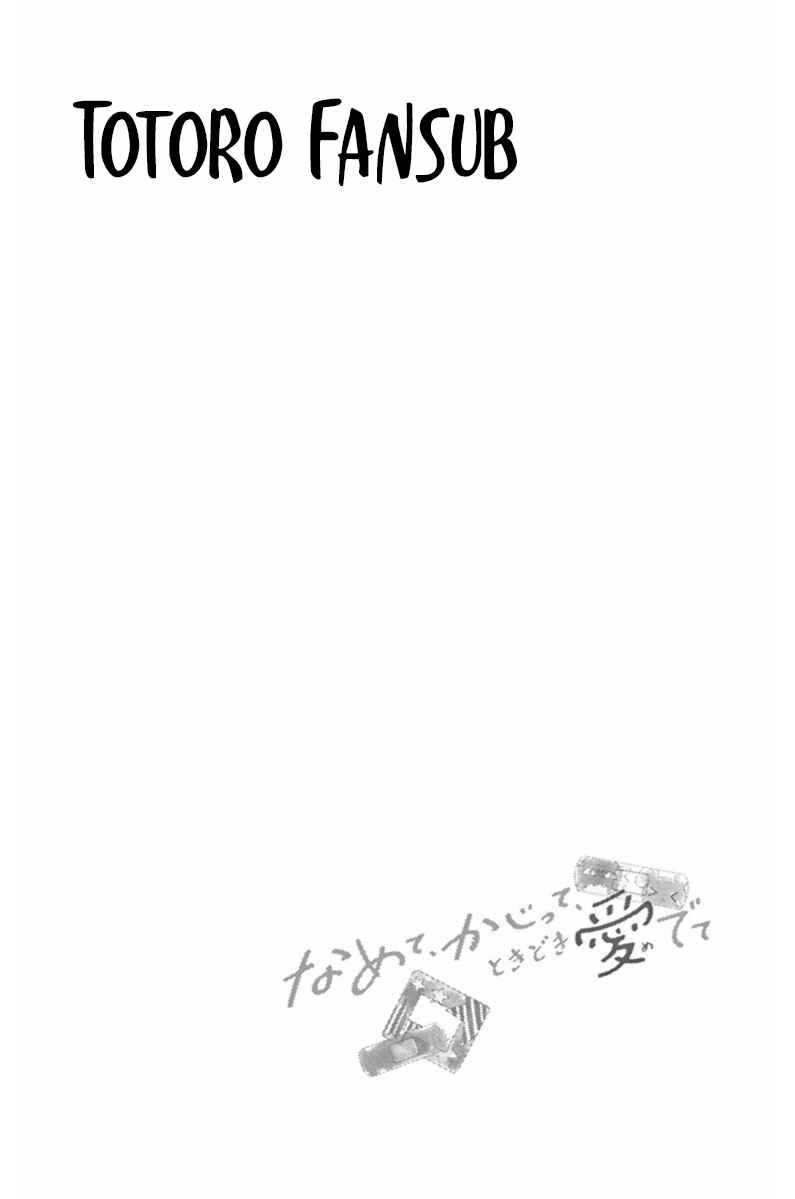Namete, Kajitte, Tokidoki Medete Chapter 5 - Page 4