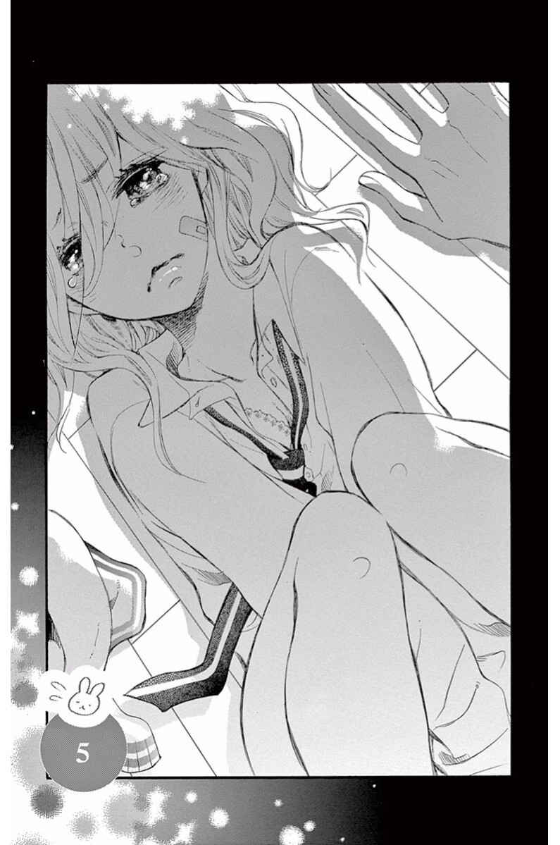 Namete, Kajitte, Tokidoki Medete Chapter 5 - Page 5