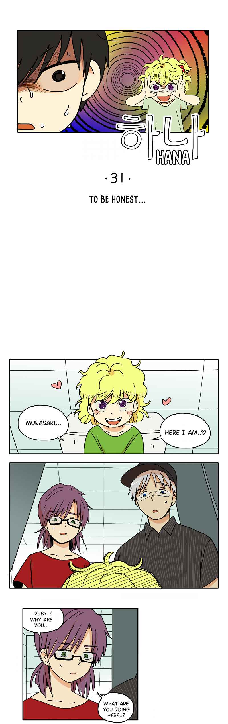 HANA Chapter 31 - Page 1