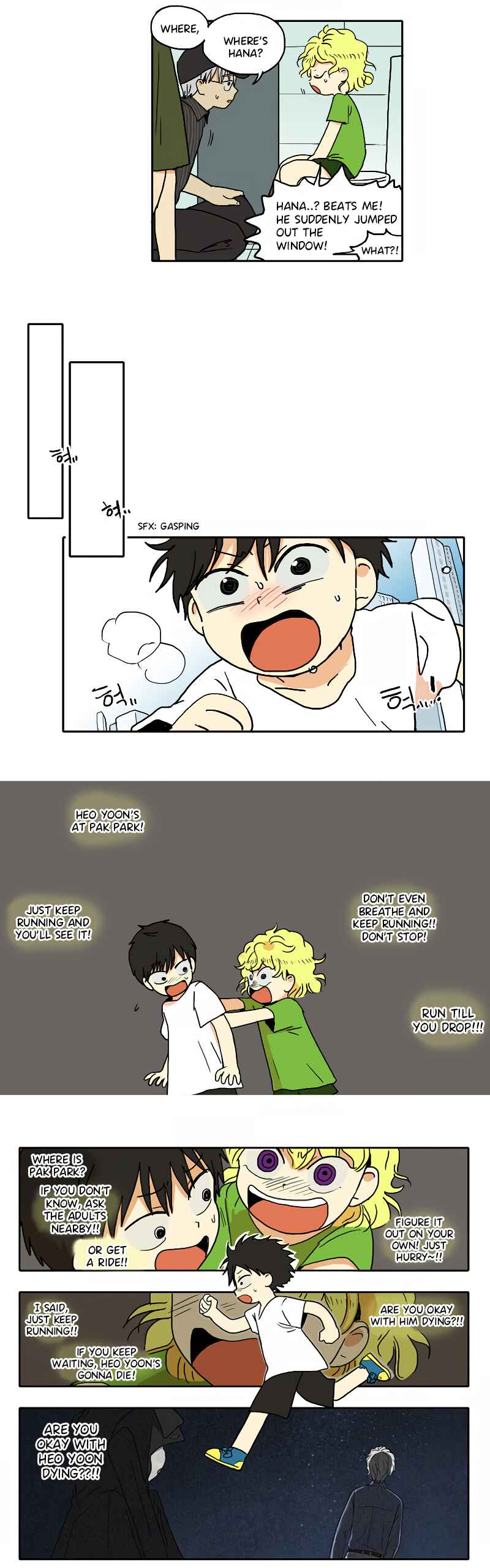 HANA Chapter 31 - Page 2