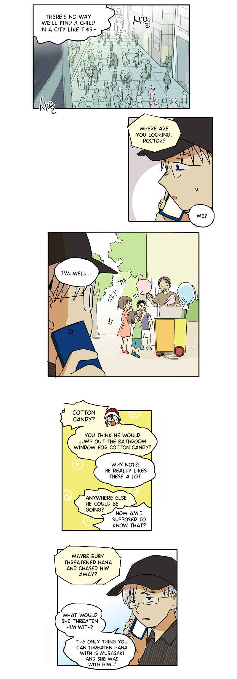 HANA Chapter 31 - Page 6