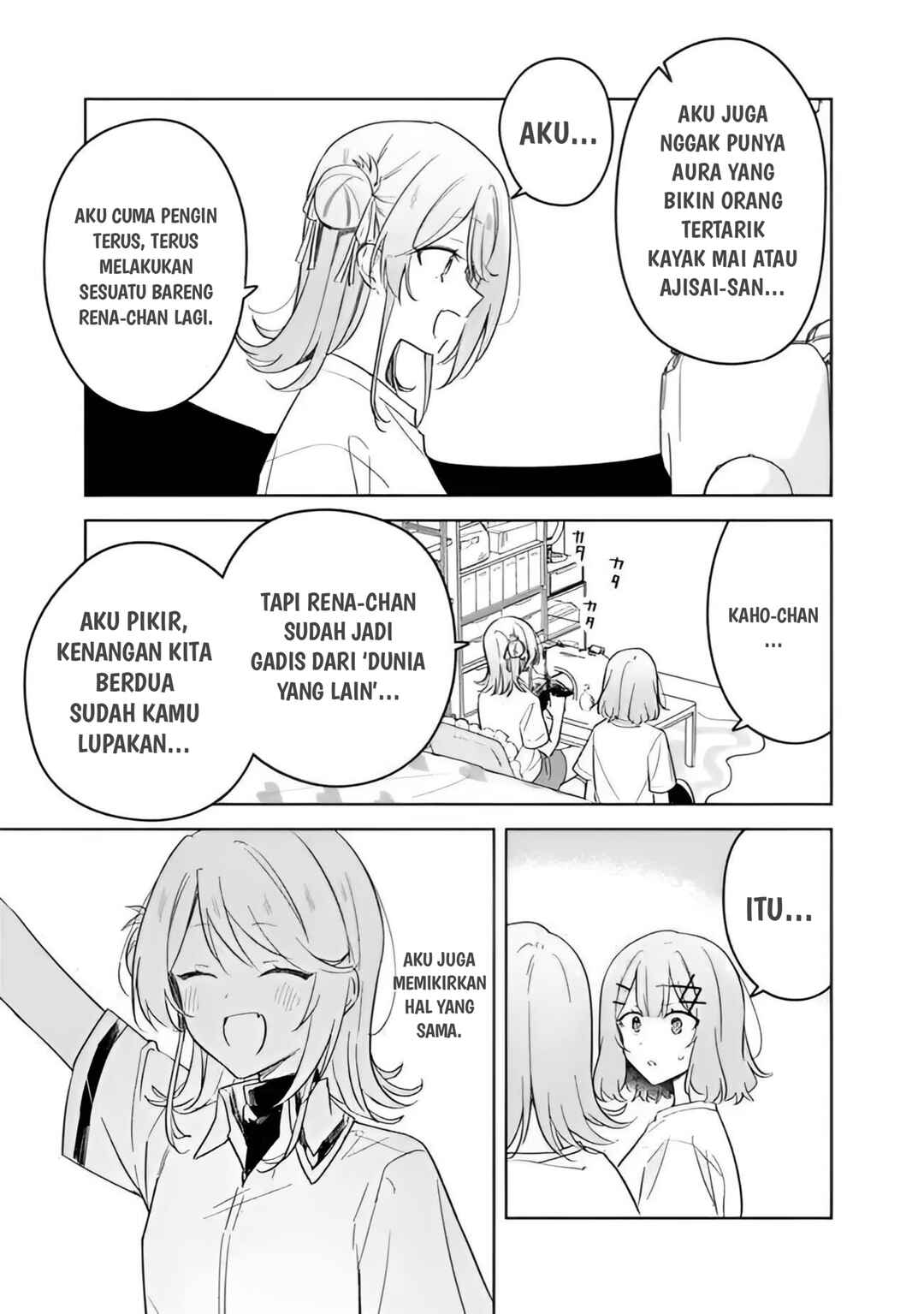 Watashi ga Koibito ni Nareru Wakenai jan, Murimuri! (※Muri ja Nakatta!?) Chapter 71 - Page 11