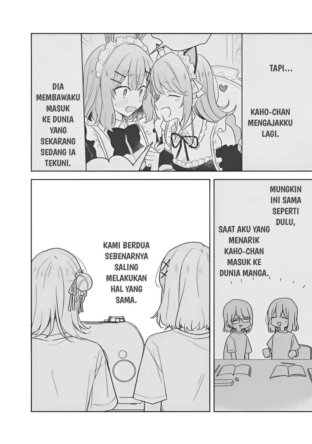 Watashi ga Koibito ni Nareru Wakenai jan, Murimuri! (※Muri ja Nakatta!?) Chapter 71 - Page 12