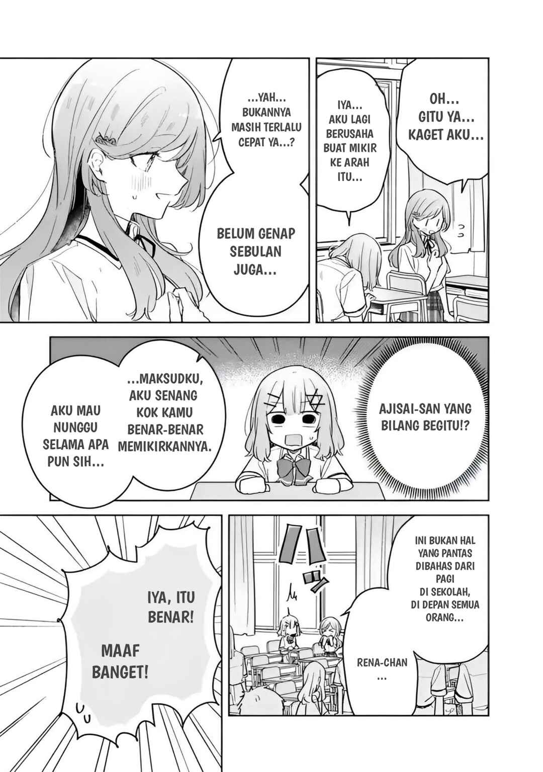 Watashi ga Koibito ni Nareru Wakenai jan, Murimuri! (※Muri ja Nakatta!?) Chapter 71 - Page 7