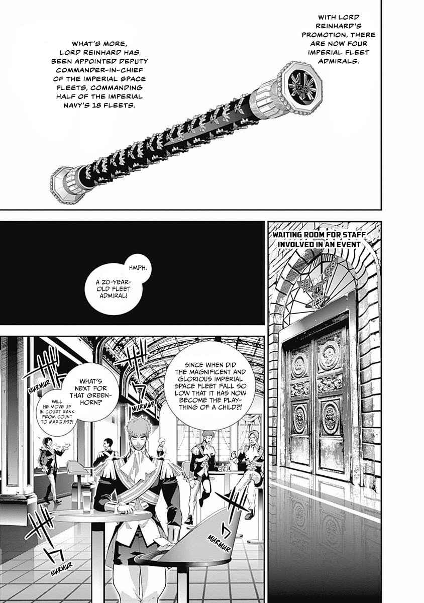 Ginga Eiyuu Densetsu Chapter 63 - Page 10