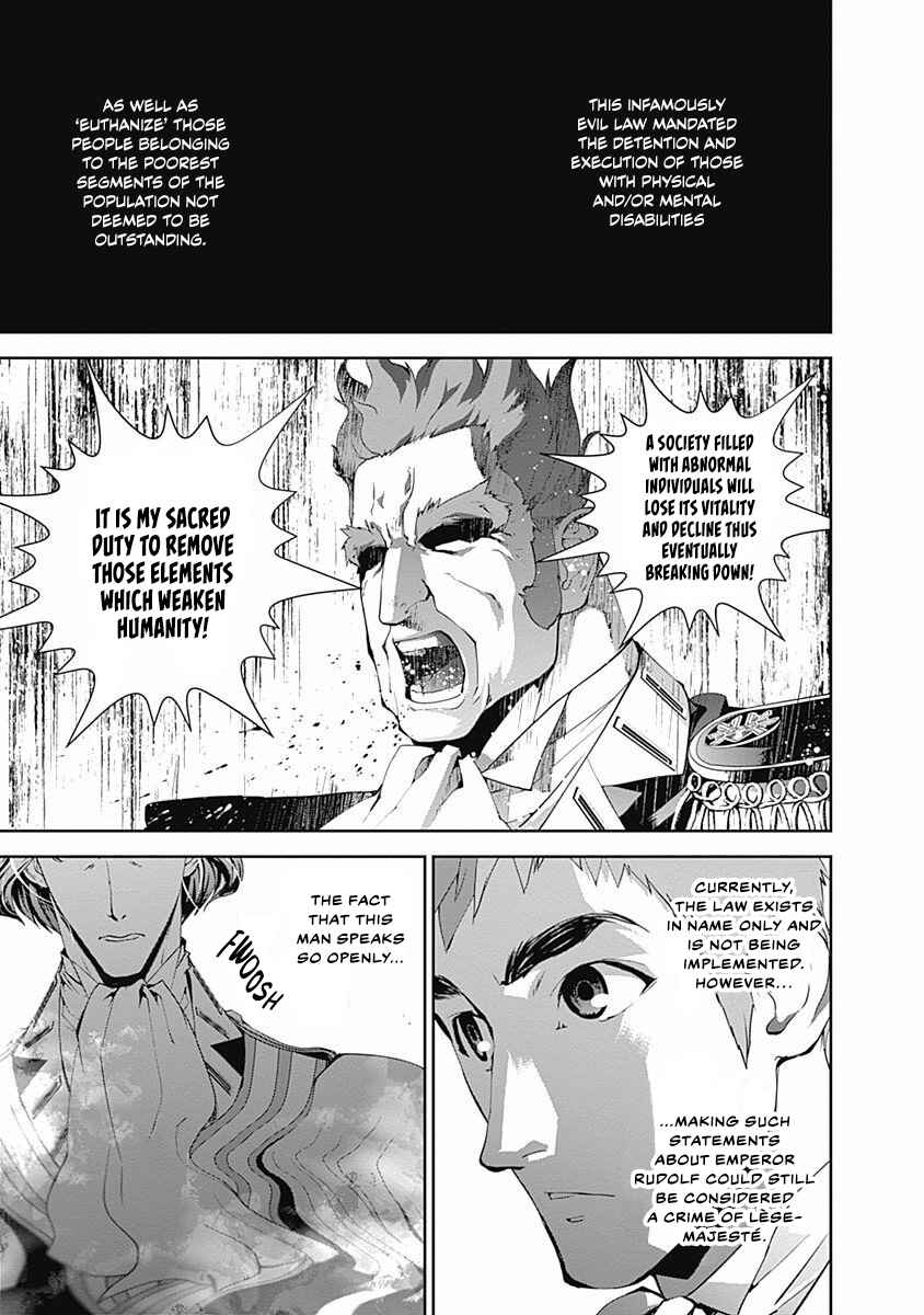 Ginga Eiyuu Densetsu Chapter 63 - Page 16